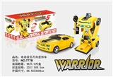 OBL772443 - Electric music universal deformation