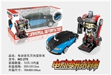 OBL772444 - Electric music universal deformation