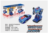 OBL772447 - Electric music universal deformation