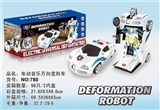 OBL772449 - Electric music universal deformation