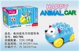 OBL772453 - Cartoon car electric music lights
