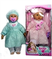OBL772672 - 16 inch cotton body flash music doll (2, orange)