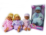 OBL772673 - 16 inch cotton core laughter flash doll (four conventional)