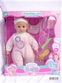 OBL772686 - 14 inches six sound doll (with d with 2 or more conventional)
