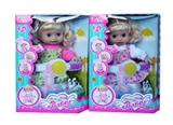 OBL772715 - 16 inches electric music blink doll (two color, orange)