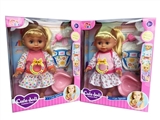 OBL772746 - 14 inch laughter music drink pee doll (2 color, orange)