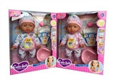 OBL772747 - 14 inch laughter music drink pee doll (2 color, orange)