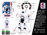 OBL772925 - 俄文版遥控机器人