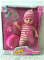 OBL773156 - 12 inch cotton body female doll with IC (3 grain AG13) 4