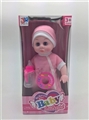 OBL773168 - 12 inch cotton body doll with IC (3 grain AG13) 4