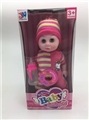 OBL773169 - 12 inch cotton body doll with IC (3 grain AG13) 4