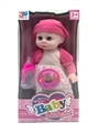 OBL773171 - 12 inch cotton body girl with IC (3 grain AG13) 4