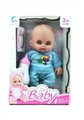 OBL773195 - 10 inch complete evade glue can pee doll (6 sound 3 ag13 packet electricity)