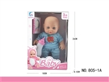 OBL773196 - 10 inch complete evade glue can pee doll (6 sound 3 ag13 packet electricity)