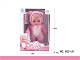 OBL773197 - 10 inch complete evade glue can pee doll (6 sound 3 ag13 packet electricity)