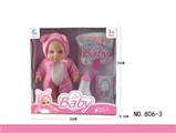 OBL773200 - 10 inch complete evade glue can pee doll (6 sound 3 ag13 packet electricity)