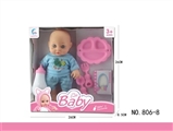 OBL773203 - 10 inch complete evade glue can pee doll (6 sound 3 ag13 packet electricity)