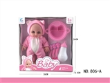 OBL773204 - 10 inch complete evade glue can pee doll (6 sound 3 ag13 packet electricity)