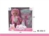 OBL773206 - 10 inch complete evade glue can pee doll (6 sound 3 ag13 packet electricity)