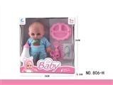 OBL773208 - 10 inch complete evade glue can pee doll (6 sound 3 ag13 packet electricity)