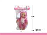 OBL773209 - 10 inch complete evade glue can pee doll (6 sound 3 ag13 packet electricity)