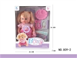 OBL773217 - 14 inch body doll blowing sound (6 3 ag13 package electricity)