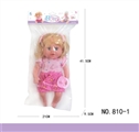 OBL773222 - 14 inch body doll blowing sound (6 3 ag13 package electricity)