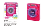 OBL773650 - The washing machine