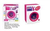 OBL773653 - The washing machine