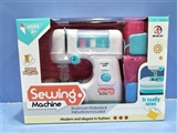 OBL773691 - Blue accessories sewing machine