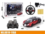OBL773780 - 四通遥控 明窗 布加迪 1:16 重力感应+脚踏