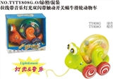 OBL774066 - Stay with double music lights flash 2 colors mixed with touch switch snail pulley animal car (green/
