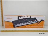 OBL774134 - 54 key keyboard