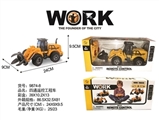 OBL774396 - Four-way remote control truck