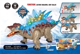 OBL774421 - Electric stegosaurus