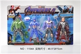OBL774464 - With lights avengers 4. Four soldiers