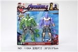 OBL774476 - With the lights out the hulk on the planet