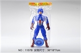 OBL774481 - Captain America voice lights