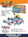 OBL774673 - How teams (parking lot car only 2 figures)