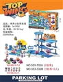 OBL774677 - How teams (parking lot car only 2 figures)
