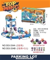 OBL774681 - How teams (parking lot car only 2 figures)