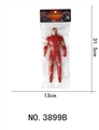 OBL774761 - Iron man light 22.8 cm