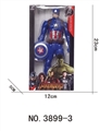 OBL774765 - Captain America light 22.8 cm
