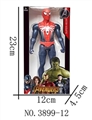 OBL774784 - Spider-man strip light