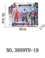 OBL774819 - Iron man - destroy the - ant people on the planet