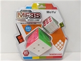 OBL774870 - Third-order rubik’s cube rubik’s cube classroom MF3S big small suit