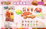 OBL774904 - Pizza cash register