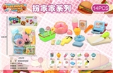 OBL774907 - Cake is a cash register