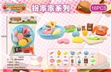 OBL774911 - Sweet cashier package