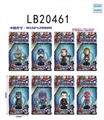 OBL775025 - 4-4.5 inch doll avengers alliance single base card is installed, eight